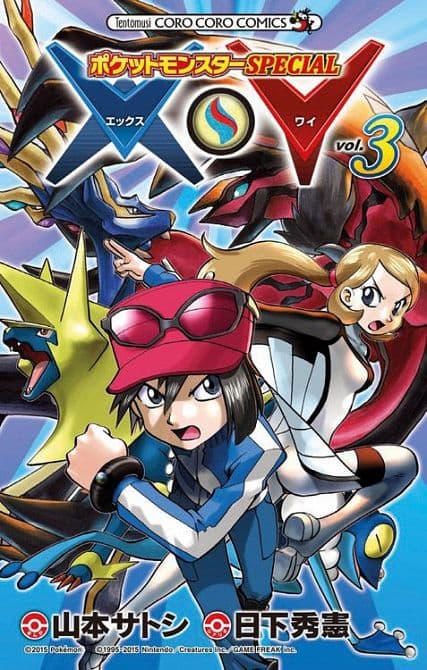 Cover von POKÉMON X UND Y #3