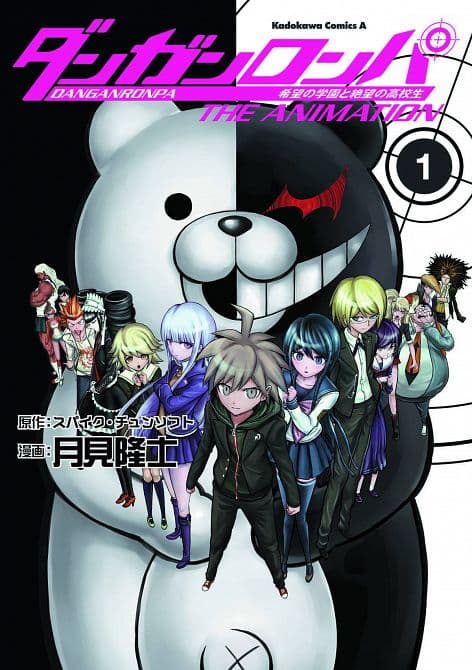 Cover Art for DANGANRONPA THE ANIMATION TP VOL 01