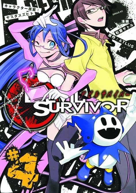 Cover Art for DEVIL SURVIVOR GN VOL 03