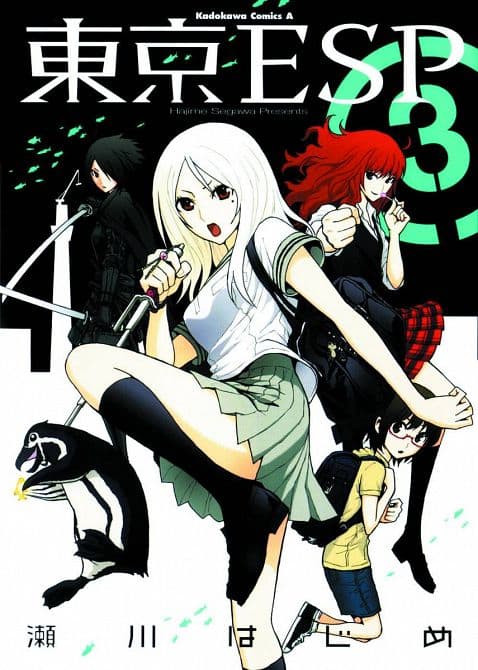TOKYO ESP GN VOL 03