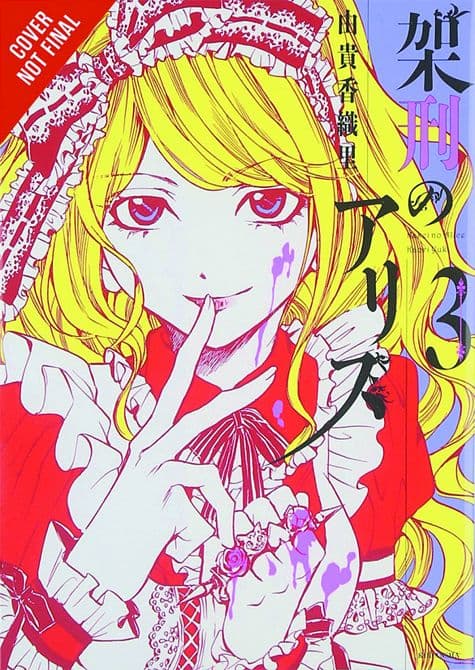 ALICE IN MURDERLAND GN VOL 03