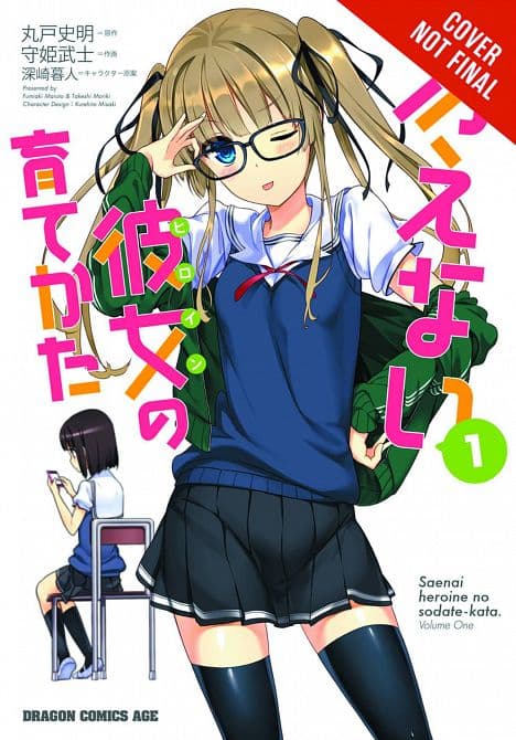 Cover Art for HOW TO RAISE BORING GIRLFRIEND GN VOL 01