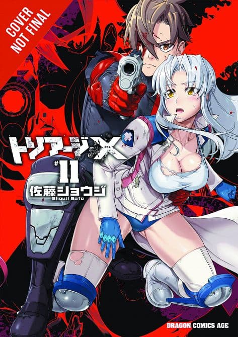 Cover Art for TRIAGE X GN VOL 11
