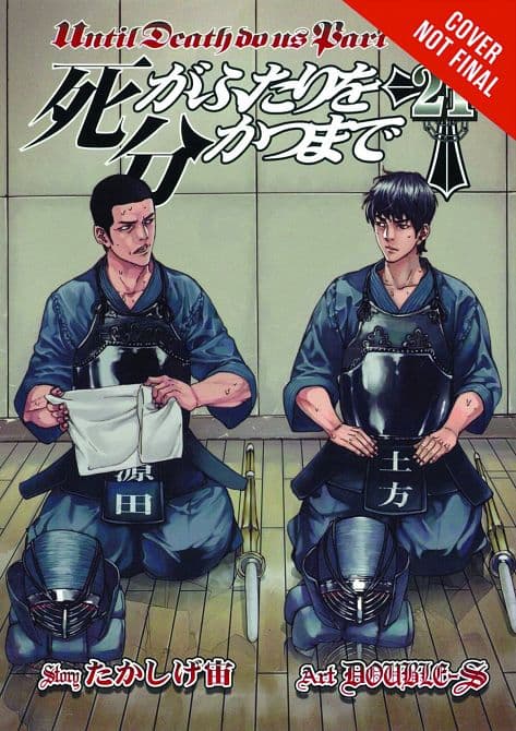 Cover Art for UNTIL DEATH DO US PART GN VOL 11