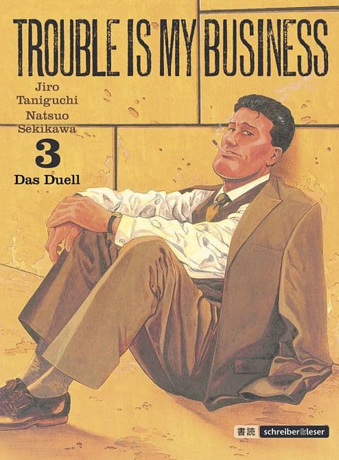 Cover Art for Trouble is my business
