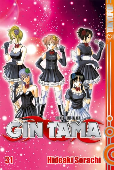 Cover Art for GIN TAMA