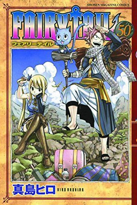 Cover Art for FAIRY TAIL GN VOL 53