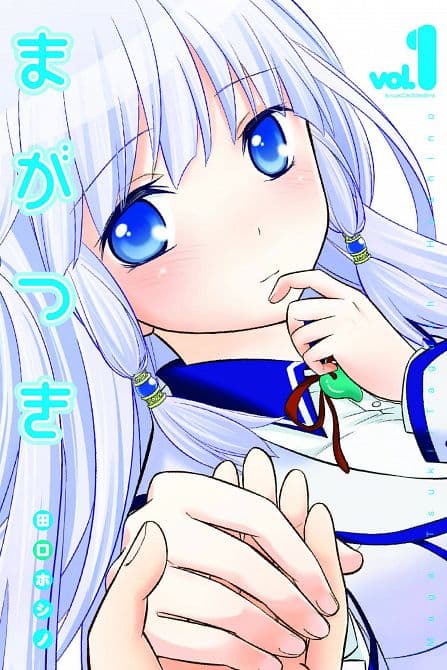 Cover Art for MAGATSUKI GN