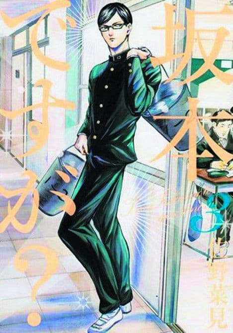 Cover Art for HAVENT YOU HEARD IM SAKAMOTO GN VOL 03