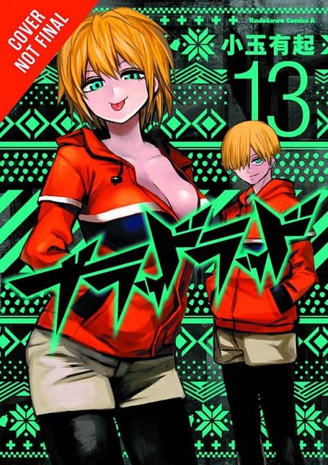 BLOOD LAD OMNIBUS GN VOL 07