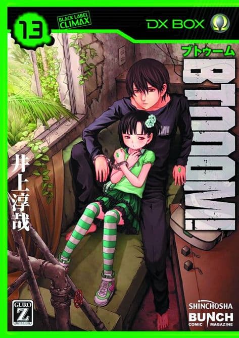 BTOOOM GN VOL 13
