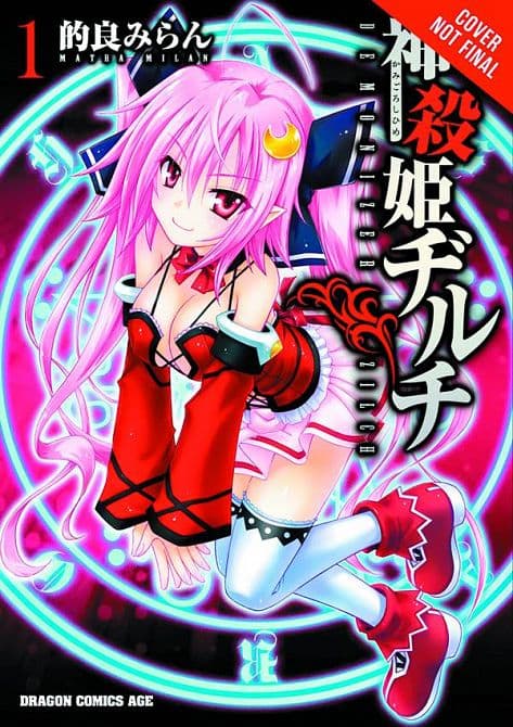 Cover Art for DEMONIZER ZILCH GN VOL 01