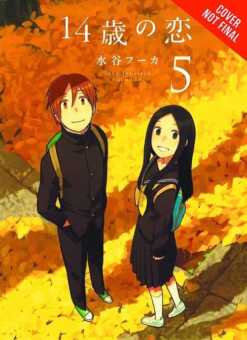 Cover Art for LOVE AT FOURTEEN GN VOL 05