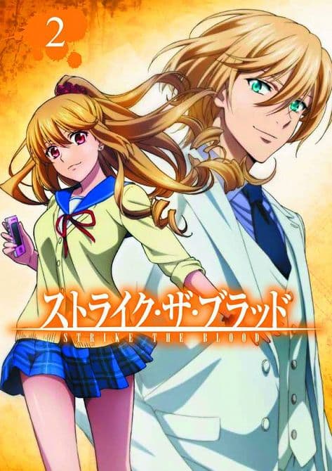Cover Art for STRIKE THE BLOOD GN VOL 02