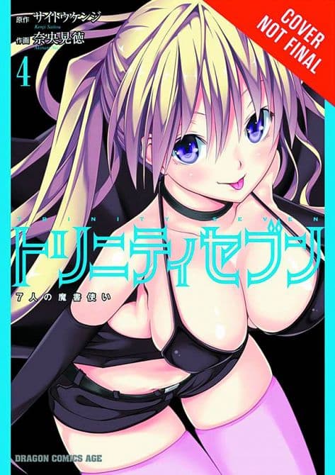 Cover Art for TRINITY SEVEN GN VOL 04