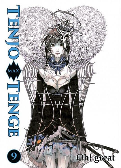 Cover Art for TENJO TENGE MAX