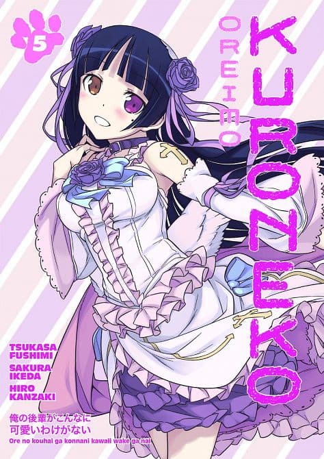Cover Art for OREIMO KURONEKO TP VOL 05