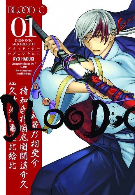 Cover Art for BLOOD C DEMONIC MOONLIGHT TP VOL 01