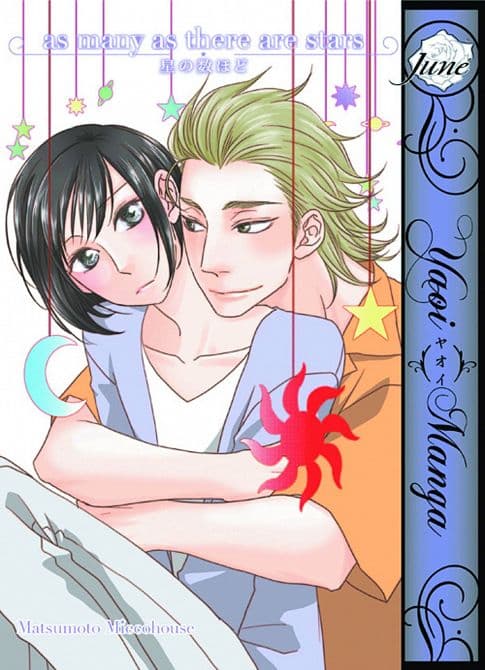Cover Art for AS MANY AS THERE ARE STARS GN