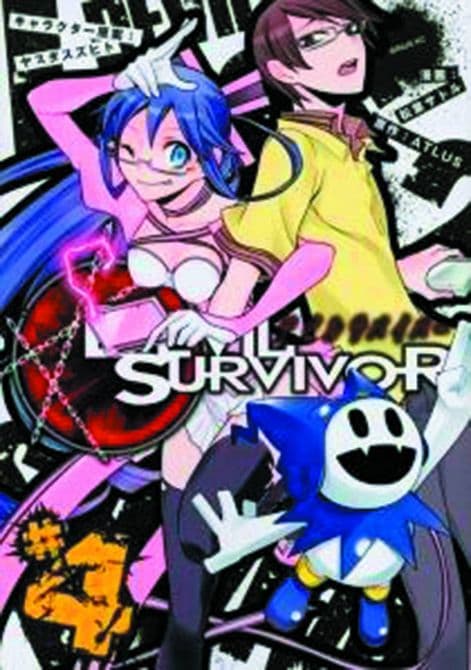 Cover Art for DEVIL SURVIVOR GN VOL 04