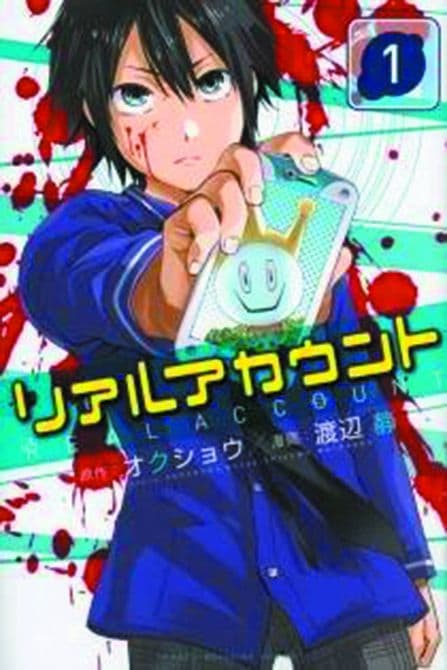 Cover Art for REAL ACCOUNT GN VOL 01