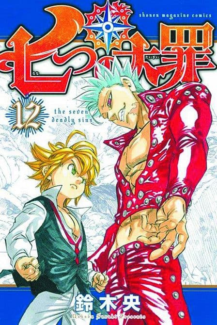 Cover Art for SEVEN DEADLY SINS GN VOL 12
