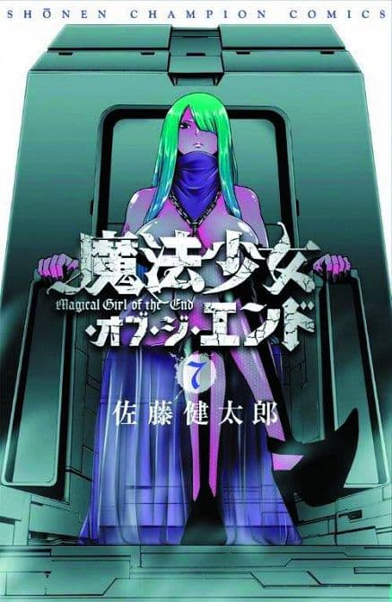Cover Art for MAGICAL GIRL APOCALYPSE GN VOL 07