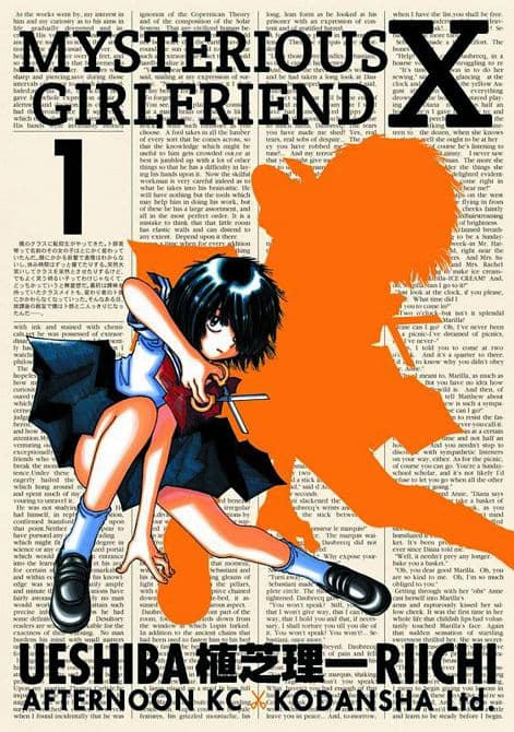 Cover Art for MYSTERIOUS GIRLFRIEND X GN