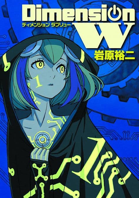 Cover Art for DIMENSION W GN VOL 01