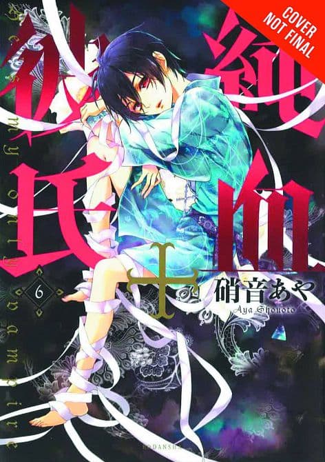 Cover Art for HES MY ONLY VAMPIRE GN VOL 06