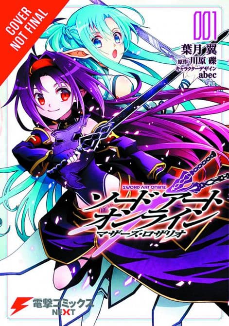 Cover Art for SWORD ART ONLINE MOTHERS ROSARIO GN