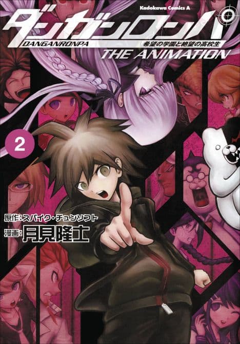 Cover Art for DANGANRONPA THE ANIMATION TP VOL 02