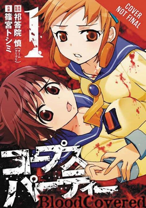Cover Art for CORPSE PARTY BLOOD COVERED GN VOL 01