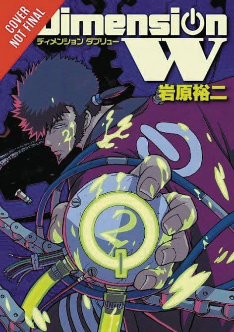 Cover Art for DIMENSION W GN VOL 02