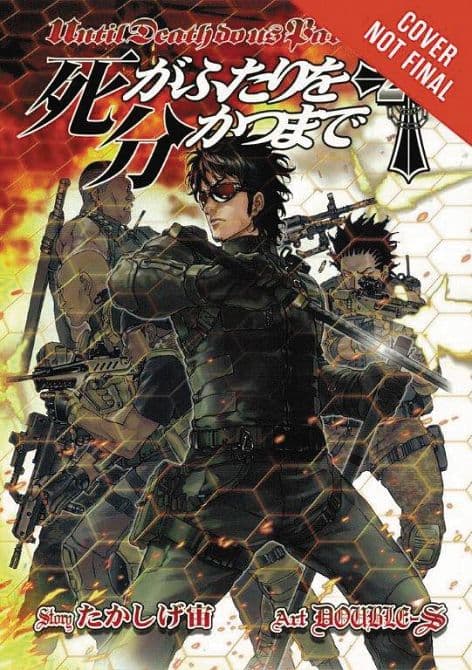 UNTIL DEATH DO US PART GN VOL 12