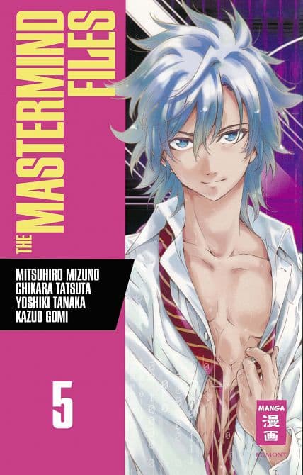 Cover Art for THE MASTERMIND FILES