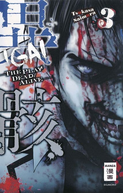 Cover Art for IGAI-THE PLAY DEAD/ALIVE