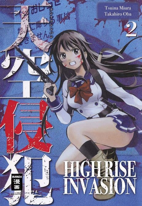 Cover Art for HIGH RISE INVASION