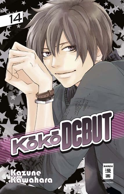 Cover Art for KOKO DEBUT