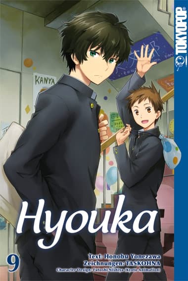 Cover Art for HYOUKA