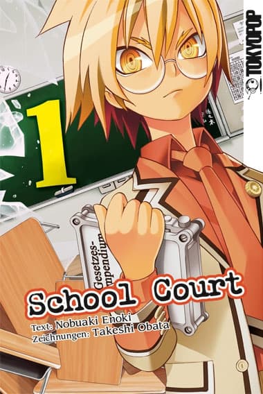 Cover Art for SCHOOL COURT