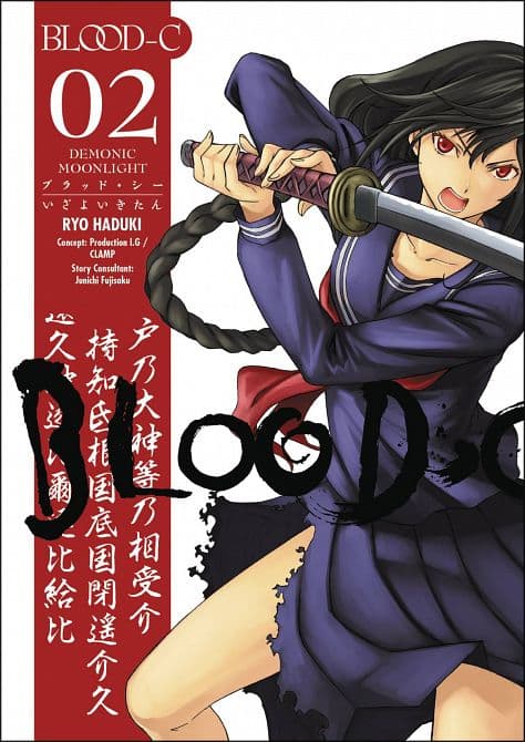 Cover Art for BLOOD C DEMONIC MOONLIGHT TP VOL 02