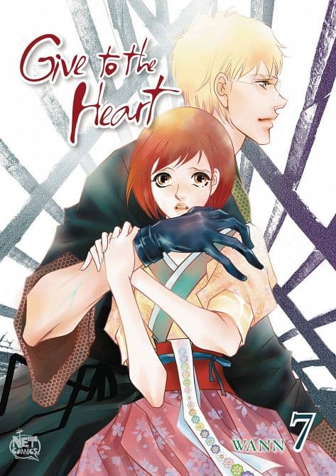 Cover Art for GIVE TO THE HEART GN VOL 07