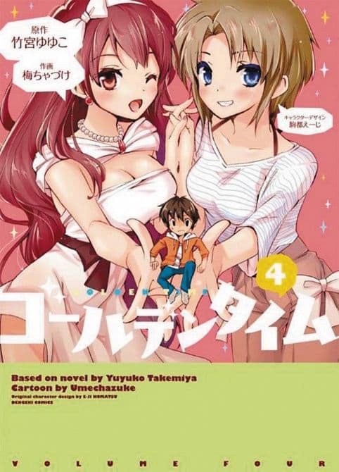 Cover Art for GOLDEN TIME GN VOL 04
