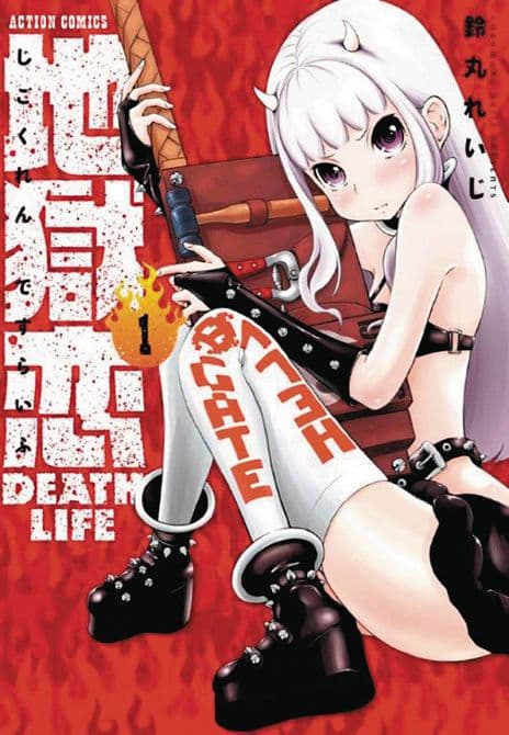 Cover Art for LOVE IN HELL DEATH LIFE GN VOL 01