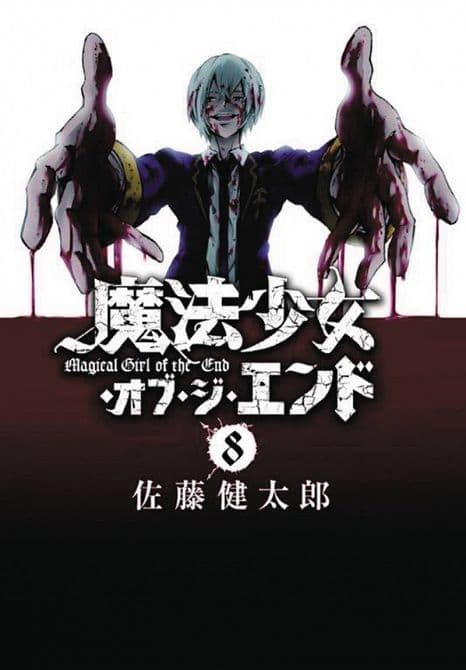 Cover Art for MAGICAL GIRL APOCALYPSE GN VOL 08