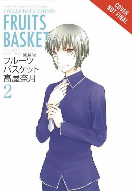 Cover Art for FRUITS BASKET COLLECTORS ED TP VOL 02