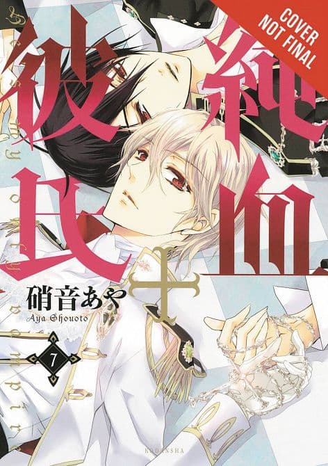 Cover Art for HES MY ONLY VAMPIRE GN VOL 07