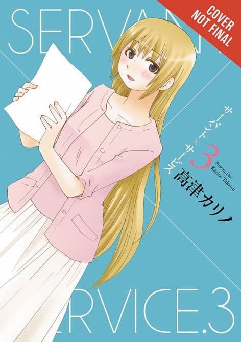 Cover Art for SERVANT X SERVICE GN VOL 02