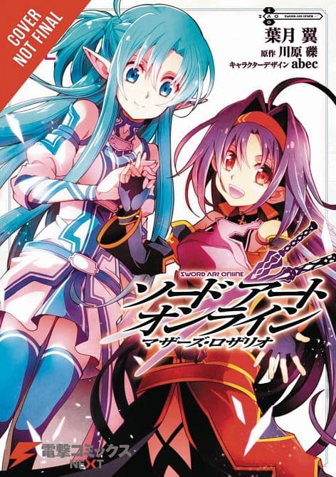 Cover Art for SWORD ART ONLINE MOTHERS ROSARY GN VOL 02